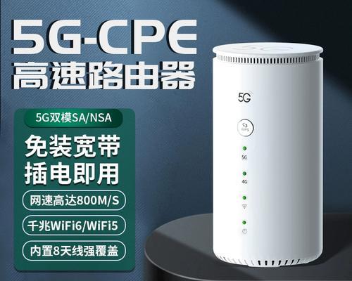 路由器架子倒挂的问题如何解决？  第2张
