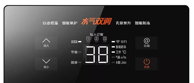 万和热水器显示l2故障代码应该怎么办？  第2张