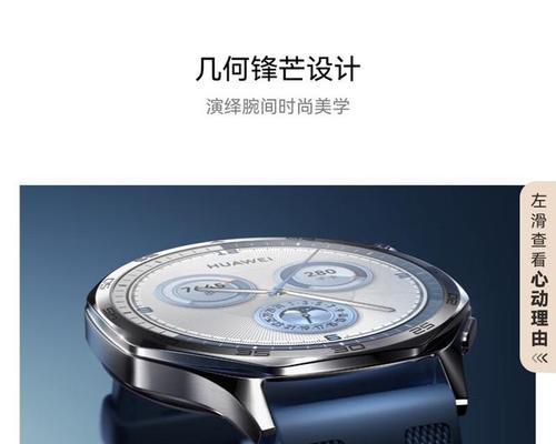 哈啰智能手表锁屏解除方法？遇到问题怎么办？  第3张