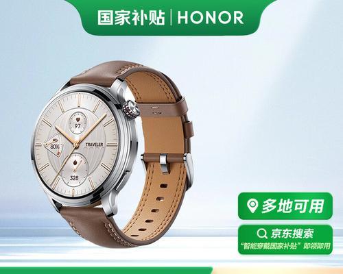哈啰智能手表锁屏解除方法？遇到问题怎么办？  第2张