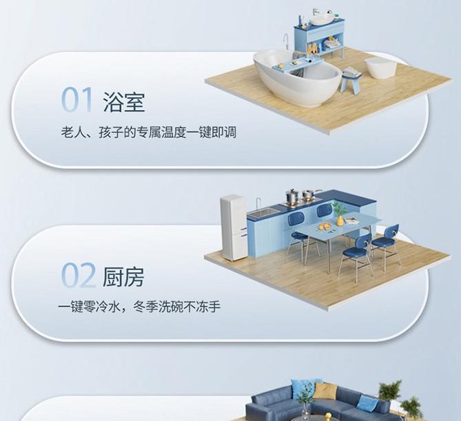 燃气热水器开水即热功能是什么？  第1张