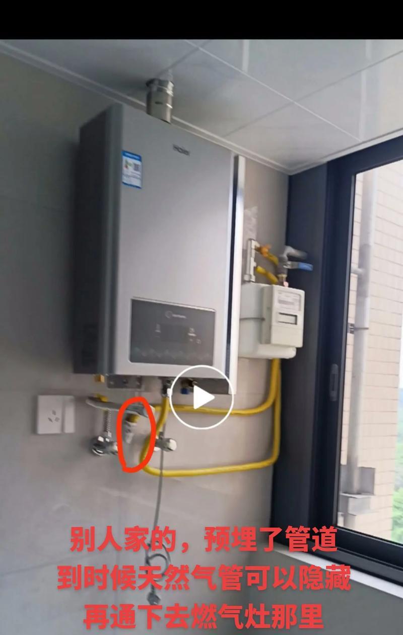 热水器挂墙式的工作原理？安装需要注意什么？  第2张