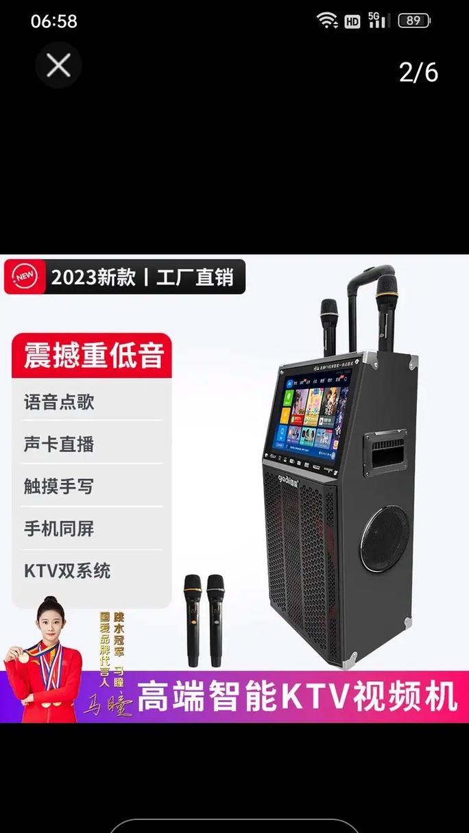 拉杆音箱高低屏调整方法是什么？如何操作？  第1张
