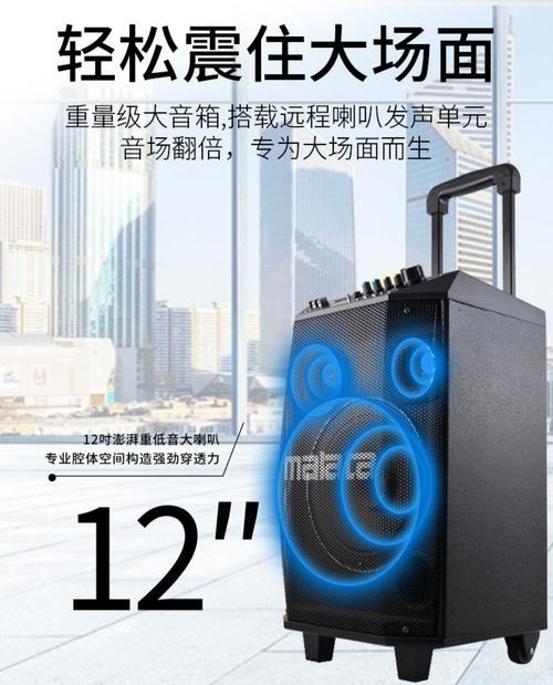 拉杆音箱高低屏调整方法是什么？如何操作？  第2张