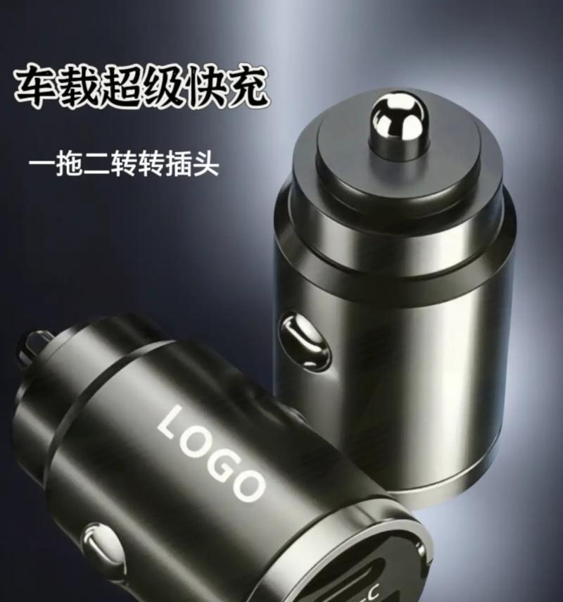 双口充电器快速充电原理是什么？  第1张