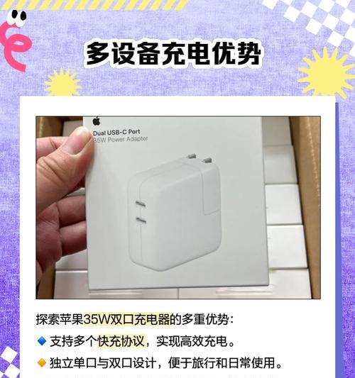 双口充电器快速充电原理是什么？  第3张