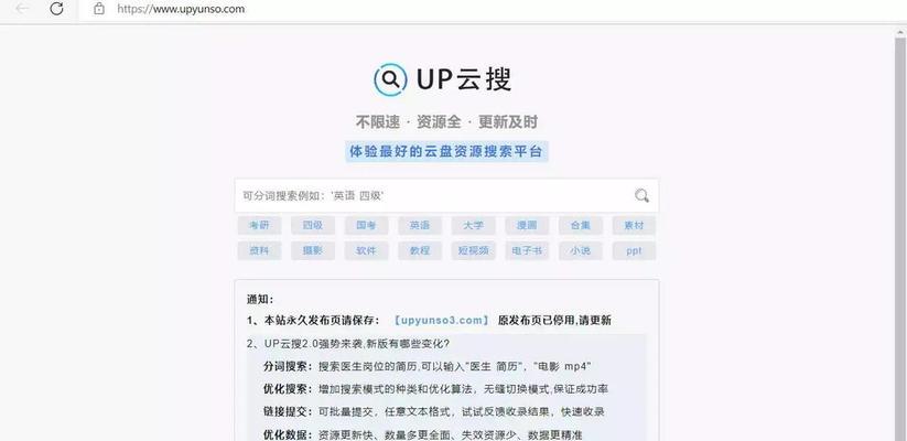 机顶盒的移动云盘功能怎么激活？  第2张