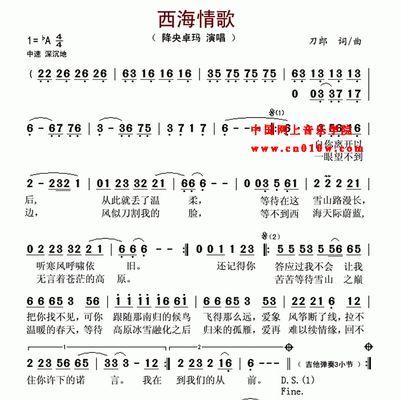 平板电脑上下载简谱怎么下？下载流程是什么？  第2张