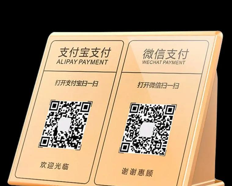 抖音服务音箱的设置方法是什么？如何进行配置？  第2张