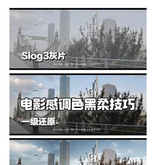 相机色彩镜头调色技巧有哪些？  第1张
