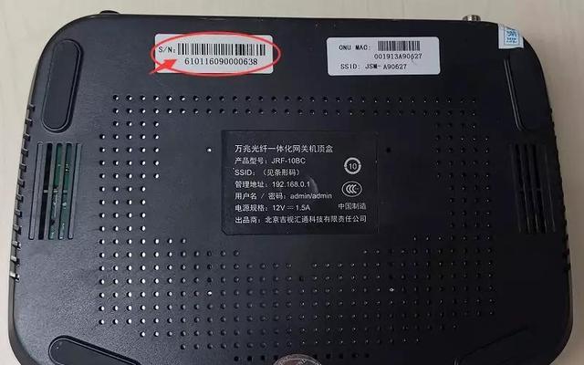 营业厅赠送的机顶盒质量如何？  第2张