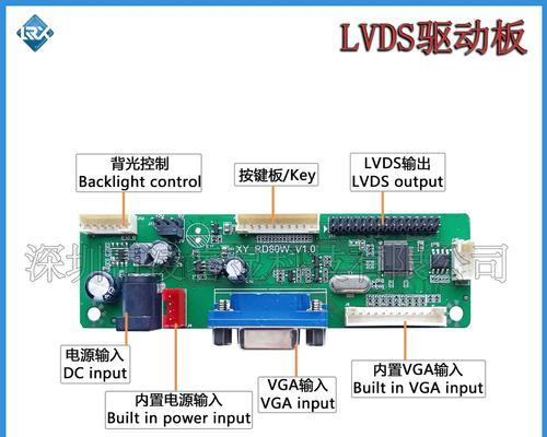 平板电脑屏幕转接线如何连接？使用方法是什么？  第3张