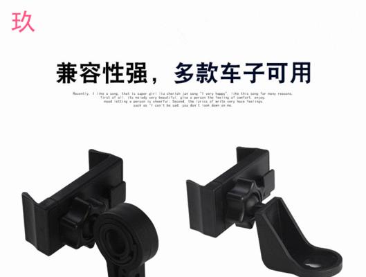 翼搏车载充电器的安装方法是什么？  第2张