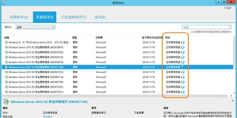 服务器升级补丁系统的方法是什么？升级后如何验证？  第1张