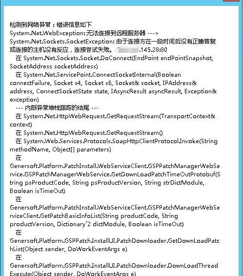 服务器升级补丁系统的方法是什么？升级后如何验证？  第2张