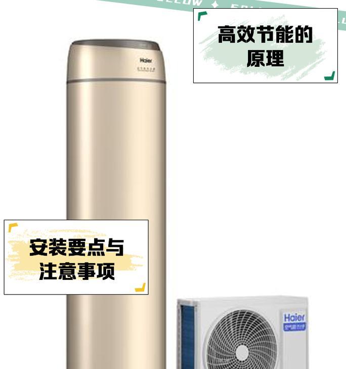 热泵热水器保温水箱的作用是什么？  第3张