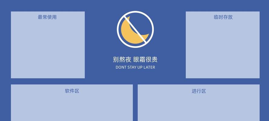 华为电脑桌面壁纸更换技巧是什么？如何快速更换壁纸？  第1张