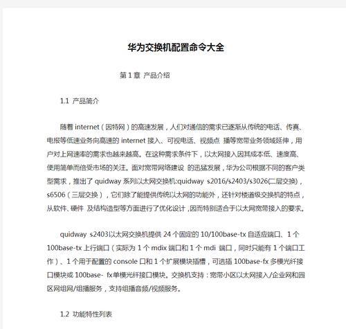 安卓以太网下载软件方法是什么？下载速度慢怎么办？  第1张