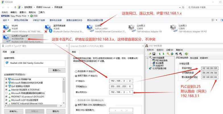 安卓以太网下载软件方法是什么？下载速度慢怎么办？  第2张