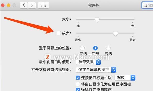 平板电脑连接显示器和鼠标的方法是什么？操作步骤如何？  第2张