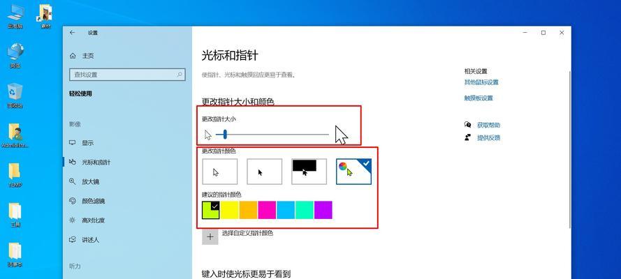 平板电脑连接显示器和鼠标的方法是什么？操作步骤如何？  第3张