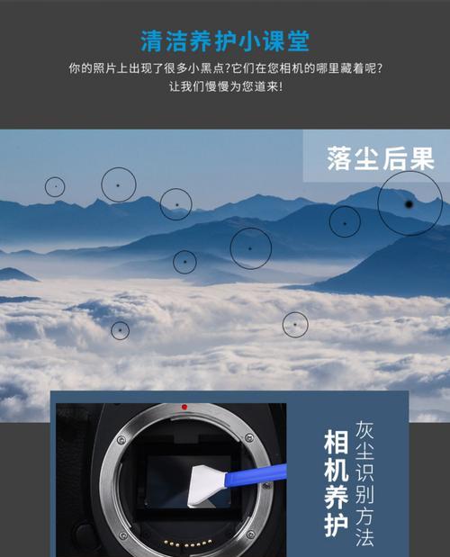 镜头连接相机时灰尘如何清理？  第2张