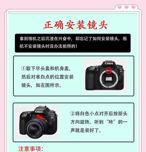镜头连接相机时灰尘如何清理？  第1张