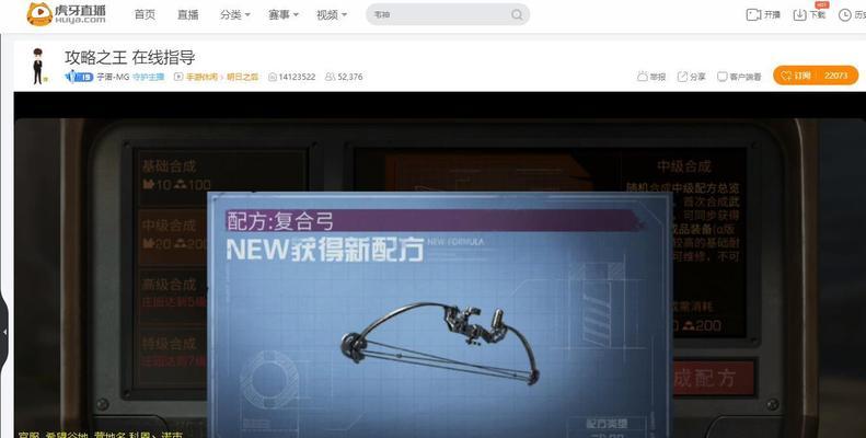 明日之后如何选择合适的服务器？赛道选择对游戏体验有何影响？  第1张