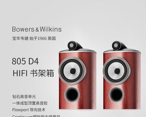 平直曲线音箱使用指南？如何调整音质？  第1张