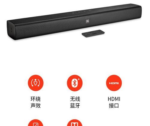 平直曲线音箱使用指南？如何调整音质？  第3张