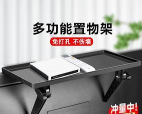 机顶盒顶墙架子拆卸方法是什么？拆卸步骤如何？  第3张