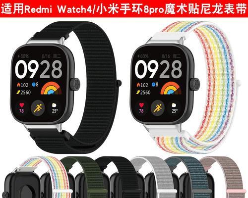 智能手环表链子的正确安装方法是什么？  第3张
