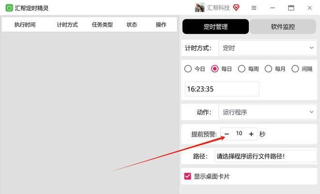 苹果电脑取消开机自启动软件方法是什么？  第1张