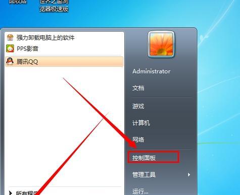 苹果电脑取消开机自启动软件方法是什么？  第2张