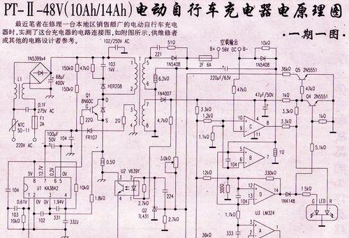幸运财源游戏机的性能如何？用户反馈有哪些常见问题？  第1张