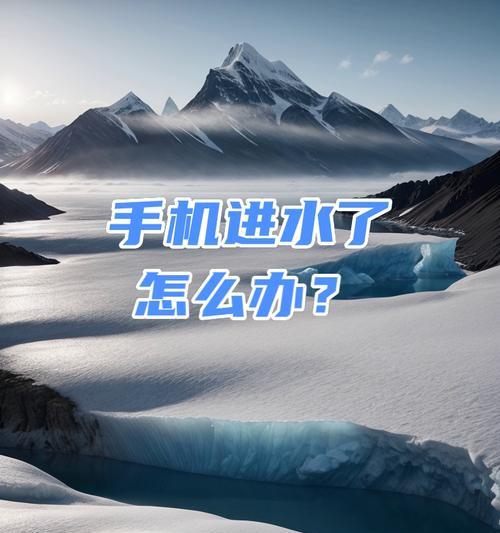 苹果手机进水后重启应该怎么办？  第3张