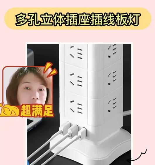 魔方定时智能插座使用方法是什么？  第2张