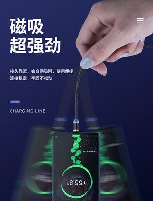 小米手机磁吸摄像头传输数据的步骤是什么？  第2张