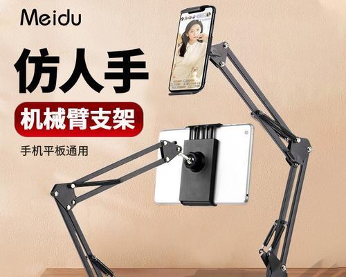 平板铁支架稳固性如何？使用中有哪些注意事项？  第1张