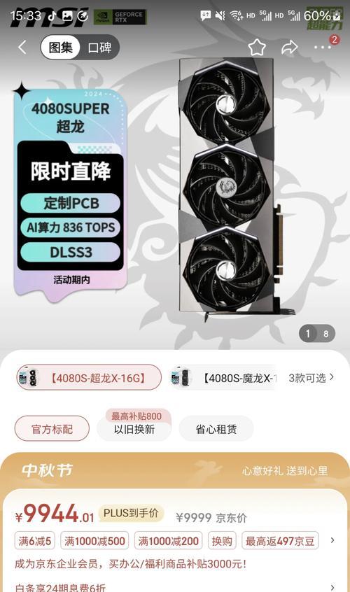 哪个服务器有80显卡功能？如何选择支持80显卡的服务器？  第1张