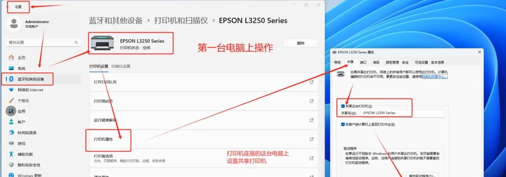 手机网络共享怎么设置？操作步骤是什么？  第3张