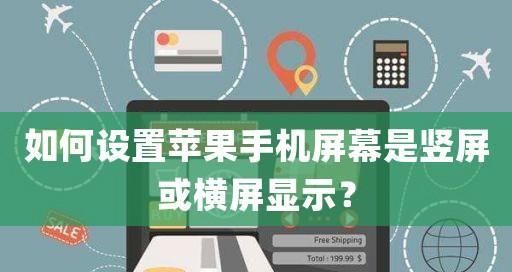 苹果手机如何添加话题点？  第2张