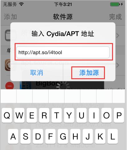 苹果手机如何添加话题点？  第3张