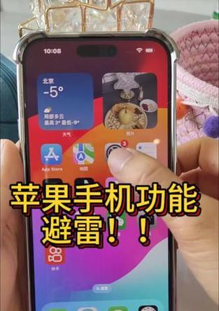 苹果手机旁白功能如何关闭？  第1张