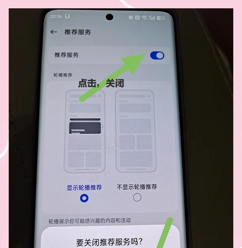 苹果手机旁白功能如何关闭？  第2张