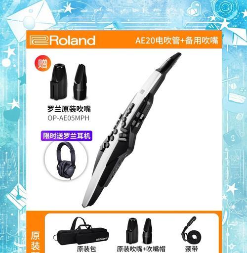 罗兰户外k歌音响性能如何？  第1张