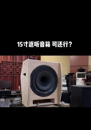 天津返听音响论坛位置在哪里？如何加入？  第2张