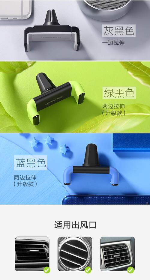 华为无线车载充电器夹子使用方法是什么？  第1张