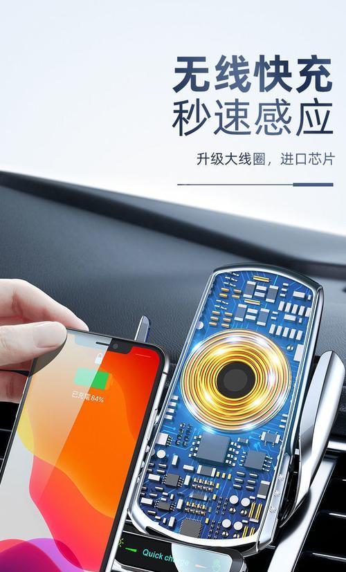 华为无线车载充电器夹子使用方法是什么？  第2张