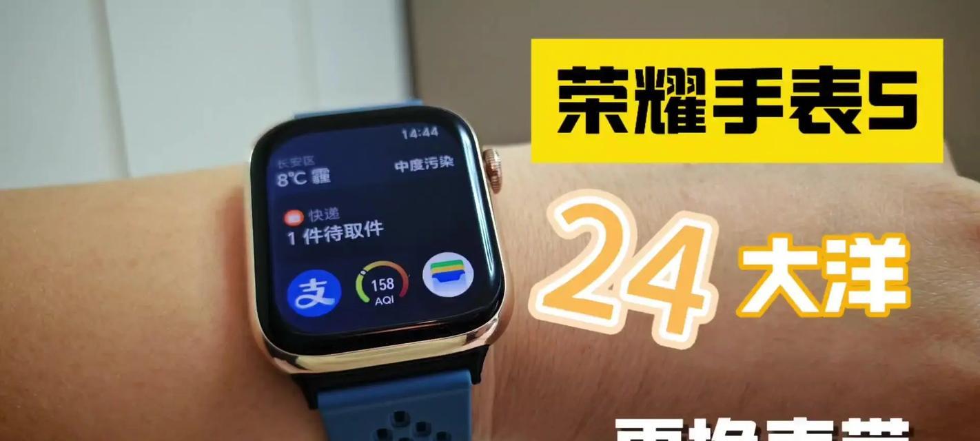 智能手表表带如何组装？视频教程有吗？  第3张